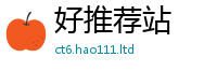 7777788888管家婆老家凤凰虽香港资料免费长期公开